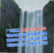常宁试管婴儿投资有限公司
