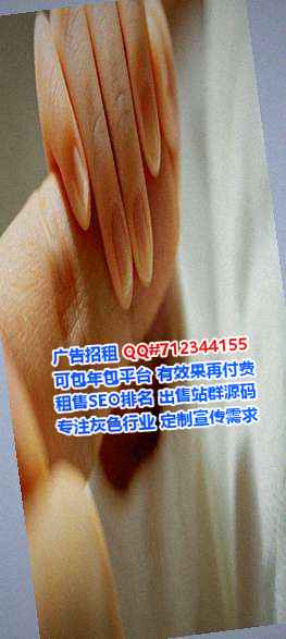 长宁试管婴儿信息事务所