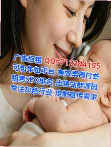 长宁孕母智能有限公司