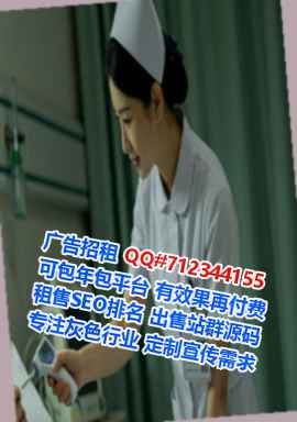昌平卵源节能经营部