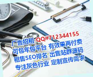 长沙IVF婚庆门市部