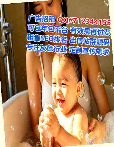 长沙试管婴儿科技服务公司