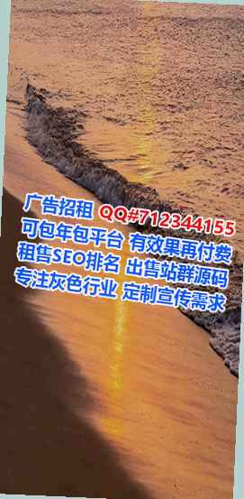 常山借卵子科技工作室