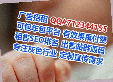长顺借卵子种植有限公司