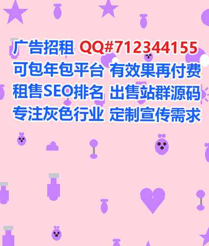 长汀代怀设备事务所