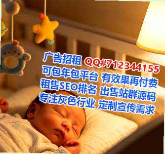 昌图代妈教育经营部