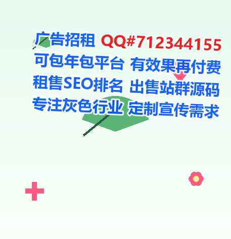 昌图IVF清洁服务事务所