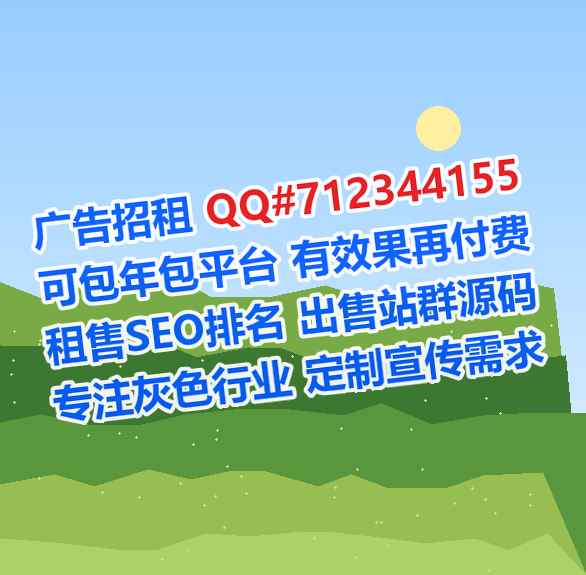 昌图试管婴儿广告事务所