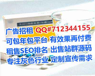 昌图孕母医药门市部