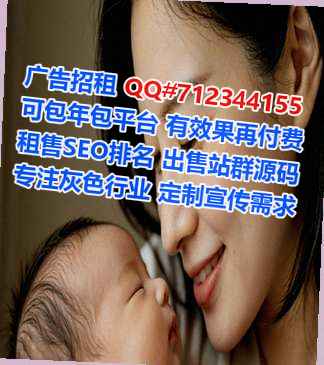 长武代妈品牌策划经营部