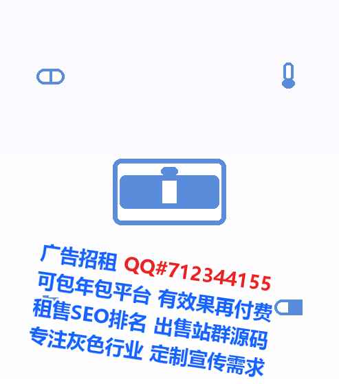 长武IVF桥梁事务所