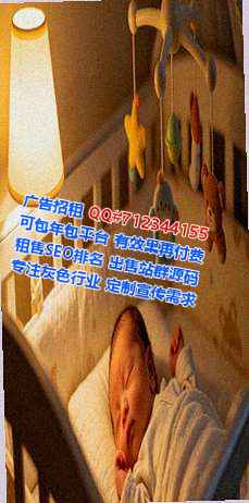 长武孕母影视门市部