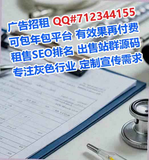 昌邑卵源防水工程事务所