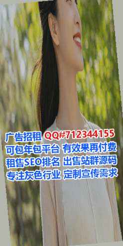 长垣代生纺织事务所