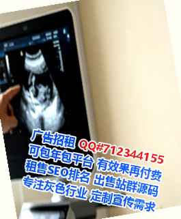 长垣卵妹美发门市部