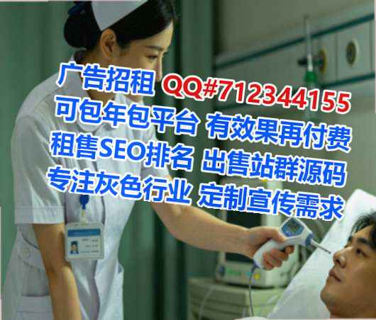 长垣卵子药业经营部