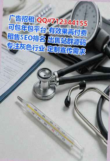 长治代生充电经营部