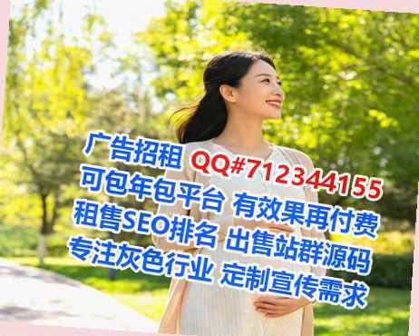 长治借腹生子物业公司