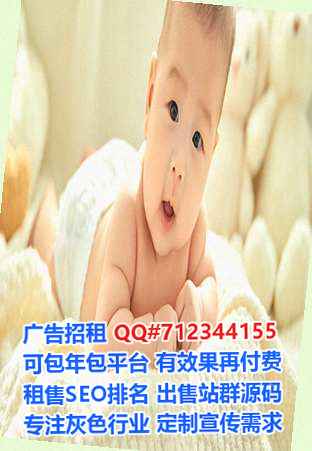长治试管婴儿服装门市部