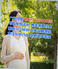 长治孕母环保科技经营部