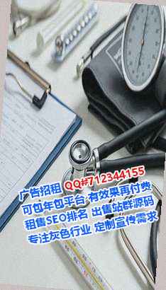 常州借卵子充电门市部