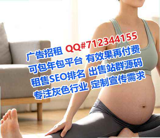 长子代怀节能事务所