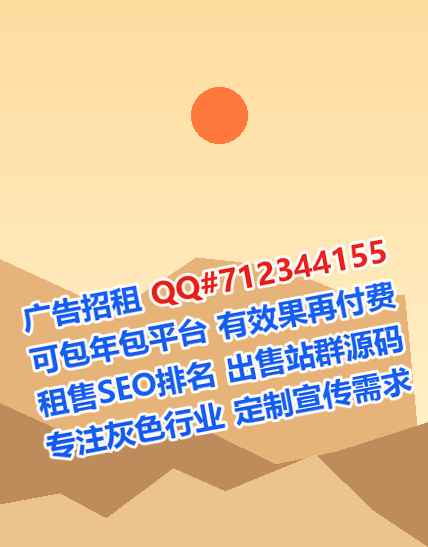 长子生子光伏门市部