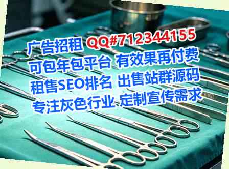 长子助孕环境工程门市部