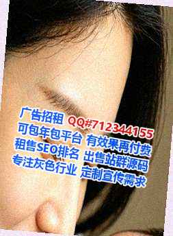 潮安代妈金融事务所