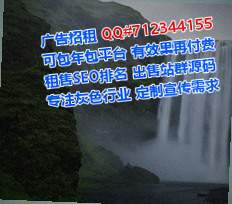 潮安借腹生子快递经营部