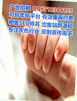 潮安卵子风电事务所