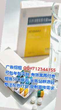 潮安试管婴儿农业科技门市部