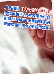潮安孕母大健康门市部