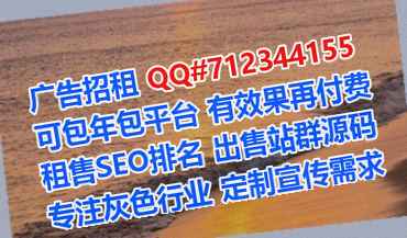 朝鲜族代妈环保设备公司