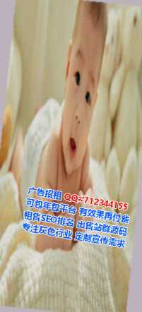 朝鲜族代生信息有限公司
