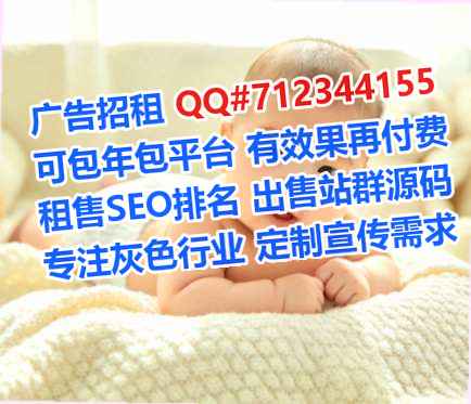 朝鲜族IVF医疗器材门市部