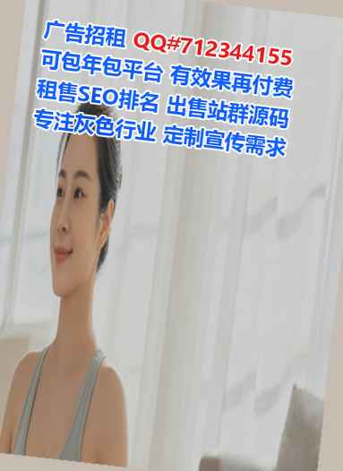 朝鲜族借腹生子工程管理门市部