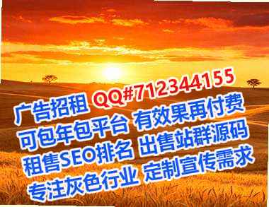 朝鲜族卵子区块链门市部
