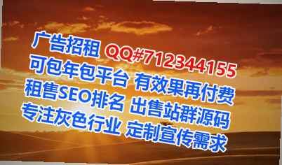 朝鲜族试管婴儿医药科技公司