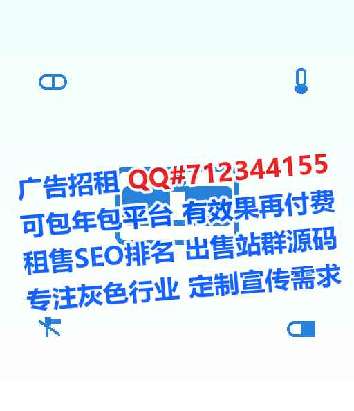 朝阳助孕环保设备公司