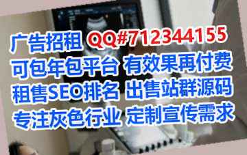 潮州借腹生子养老服务公司