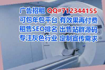 潮州卵子计算机有限公司