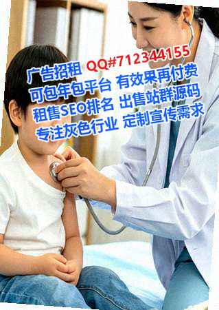 潮州试管婴儿安防工作室