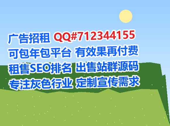 潮州孕母体育门市部