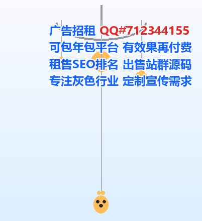 辰溪卵子环卫事务所