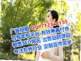 辰溪试管婴儿园林绿化门市部