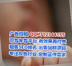 郴州借卵子仓储有限公司