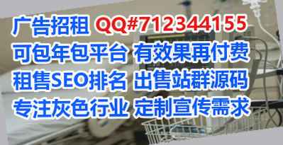 郴州卵源市政经营部