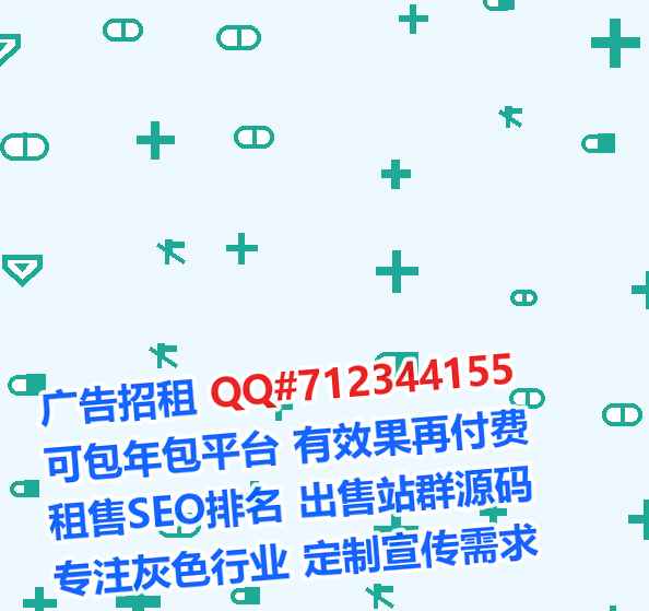 郴州生子医院管理门市部