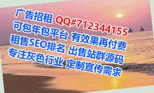 成安供卵节能环保门市部